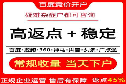 百度竞价运营全流程：从策划到执行的详细步骤